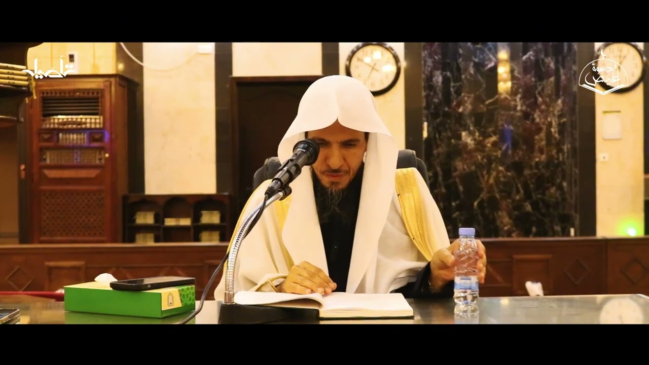شرح الأصـول الثلاثة ١  - فضيلة الشيخ الدكتور.عبداللطيف الشاماني