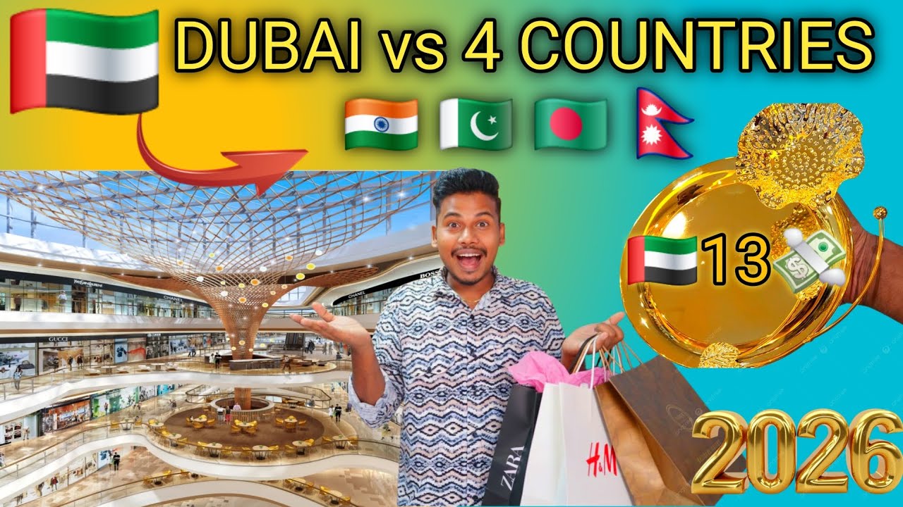 Dubai Me Kitna Kharch Hota Hai 🇦🇪 💸😱 India//🇮🇳 Pakistan🇵🇰//Nepal🇳🇵//Bangladesh🇧🇩​