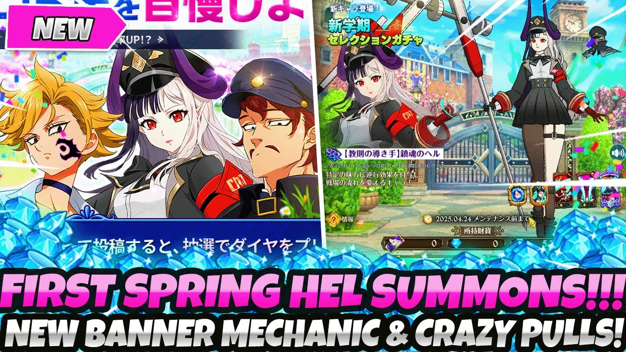 *FIRST EVER SPRING HEL SUMMONS!!* + NEW BANNER MECHANIC & CRAZY PULLS! (7DS Grand Cross