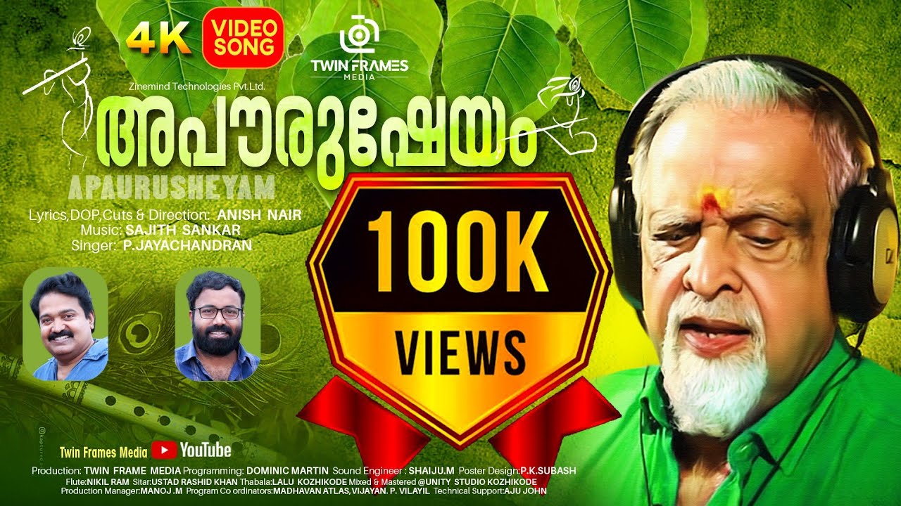 Apaurusheyam | അപൗരുഷേയം | P. Jayachandran | Anish Nair | Sajith Sankar | Malayalam Music Video