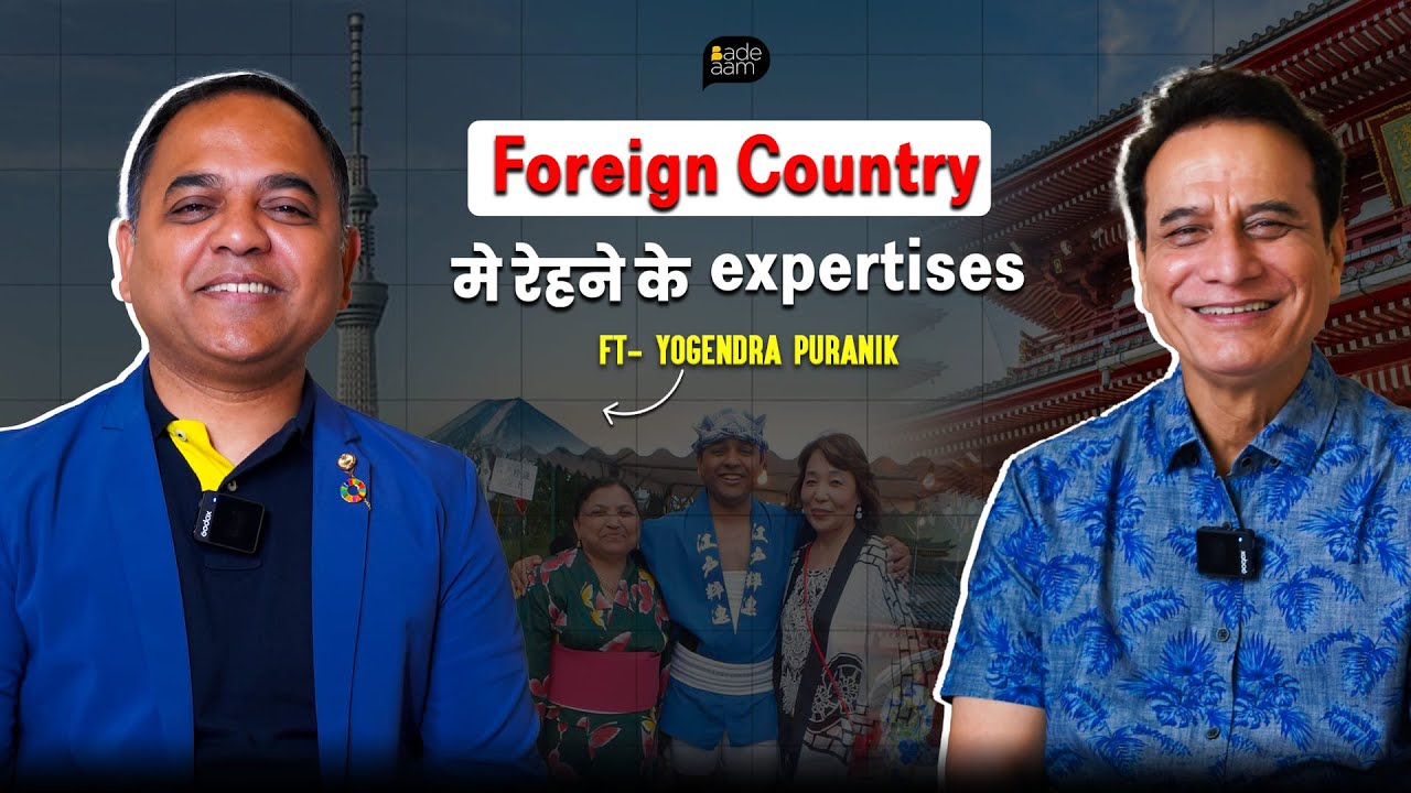 परदेस मे नाम कैसे कमाएं #foreignsettlement #podcast #expertadvice