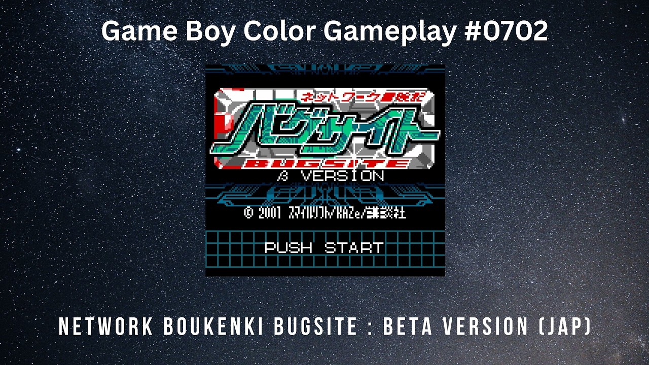 Network Boukenki Bugsite : Beta Version (JAP) (Game Boy Color / Gameplay #0702)