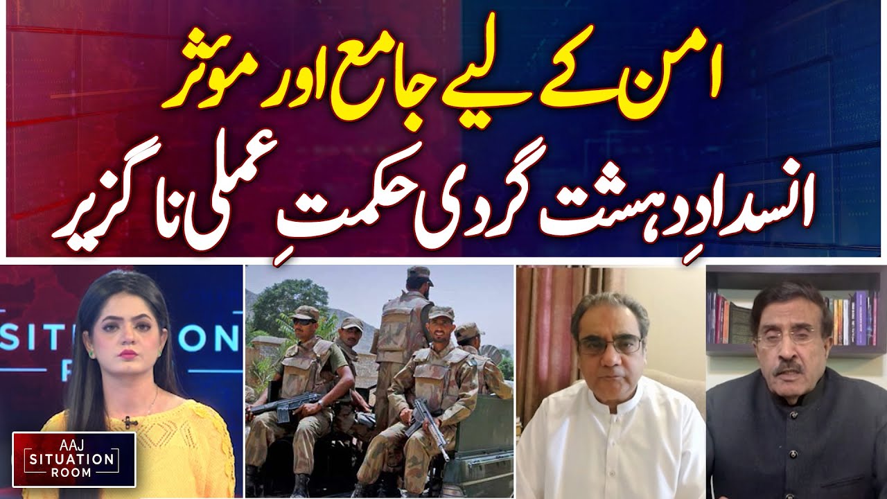 Counterterrorism Strategy Pakistan | National Security | Peace Initiatives &ndash; Aaj Situation Room