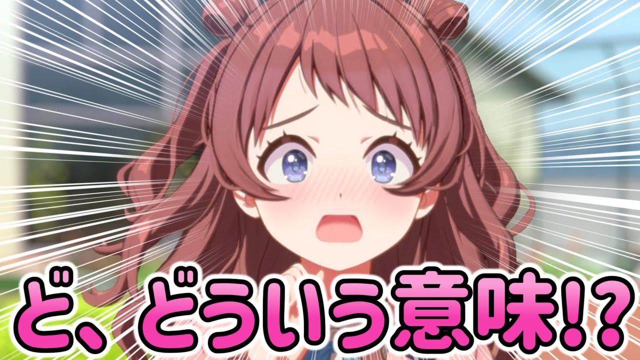 咲季「どっ、どういうイミ！？」激重な感情を告白しちゃうP【学マス】