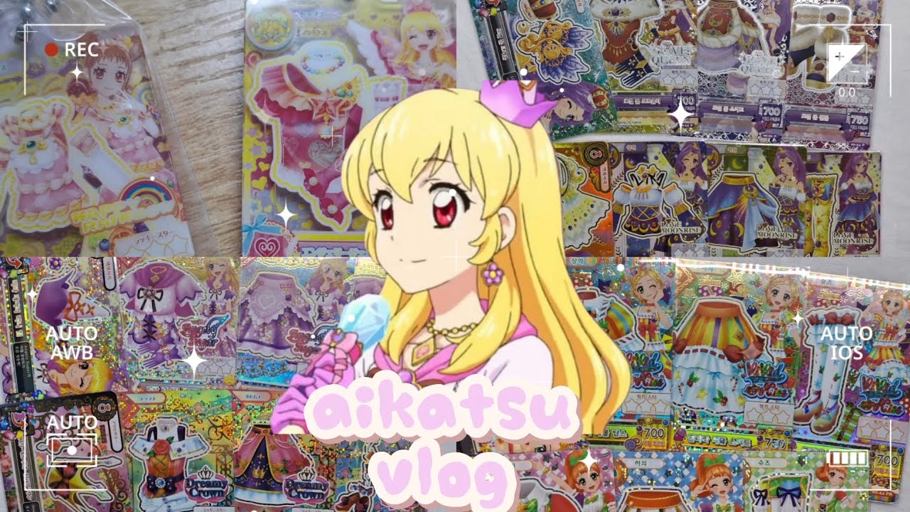 [오타쿠 브이로그]나 우울해서 카드샀어 • 아이카츠 • 아이엠스타 • アイカツ • 북렛 • 리라페어리 • 가샤폰
