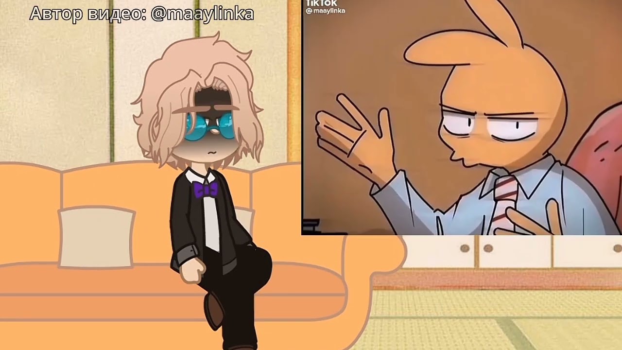 ||Реакция 