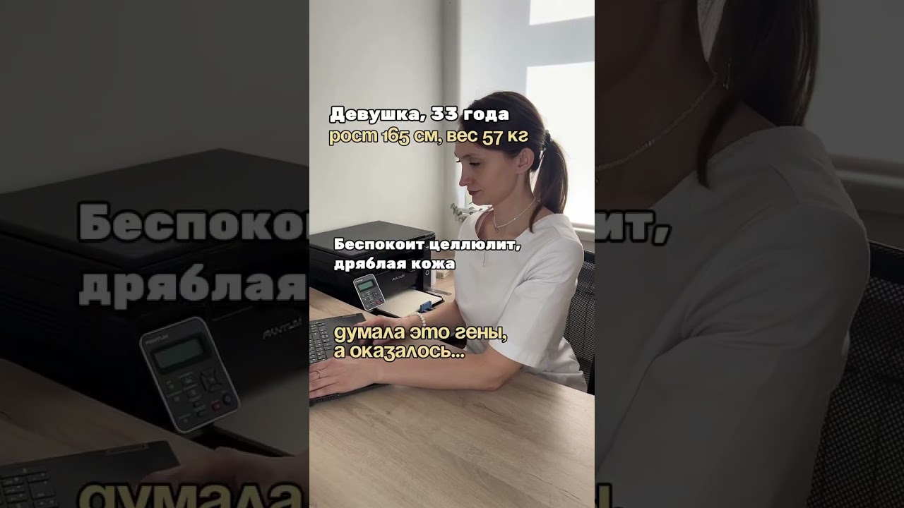 Подробности в описании👇 #диетолог #похудение