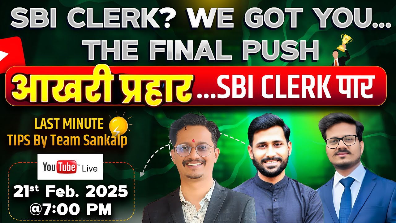 SBI CLERK? WE GOT YOU... THE FINAL PUSH || LAST MINUTE TIPS By Team Sankalp