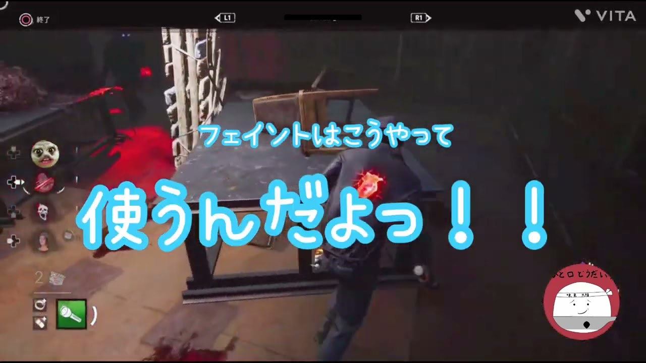 ばおすけ ナイチェしたやつ