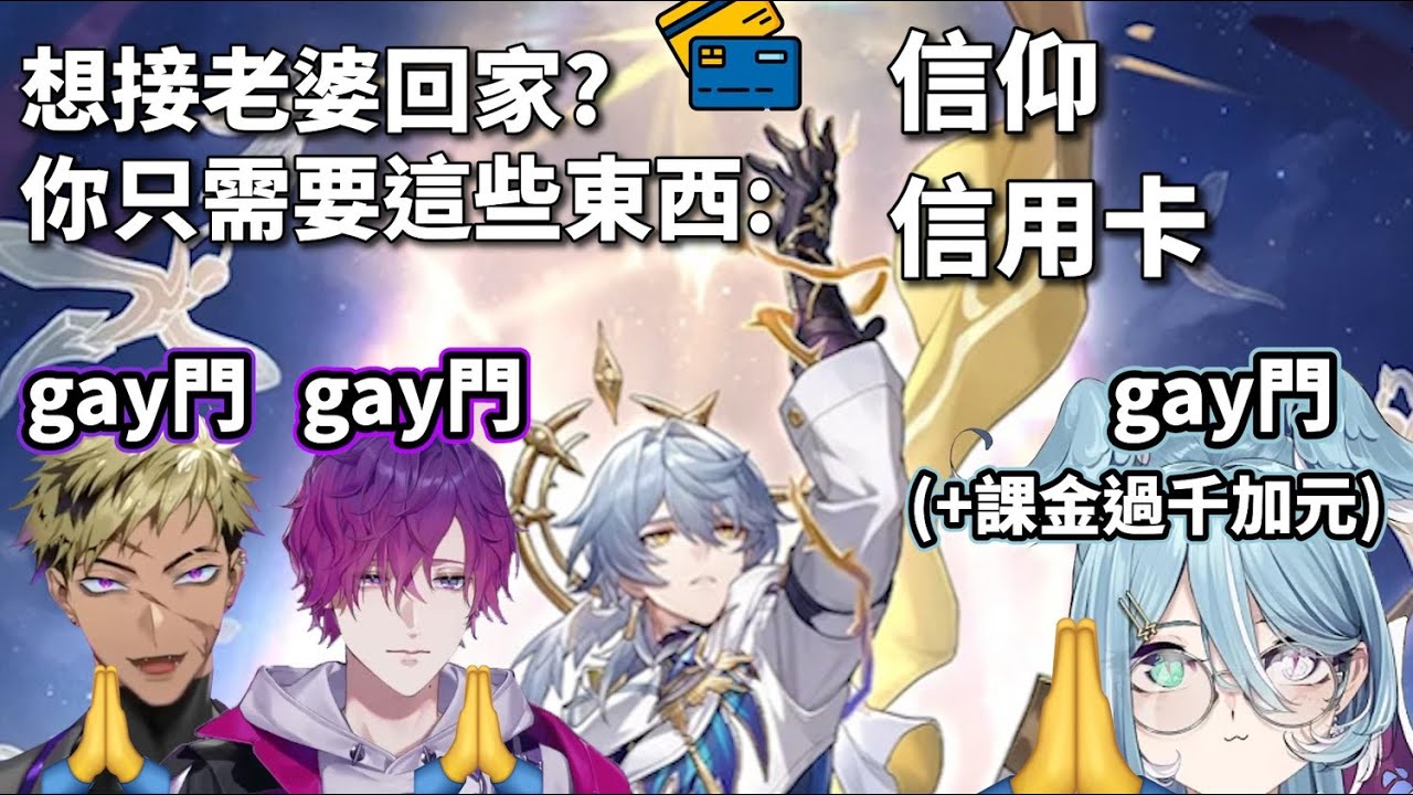 【Nijisanji EN】為了那個帥哥， 三人行開始付上金錢與信仰值的抽角之旅【Elira Pendora/Uki Violeta/Vantacrow Bringer】【中文字幕】