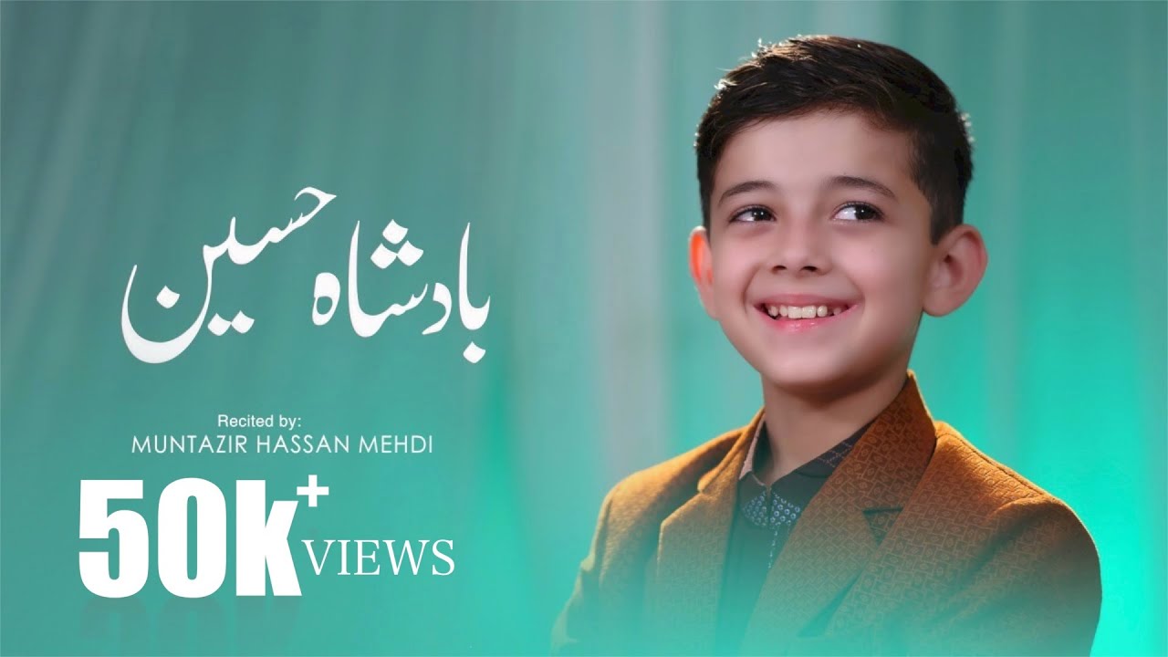 NEW SHABAN MANQABAT 2021 || JAHAN MANGTA HUSSAIN KA HAI || MUNTAZIR HASSN NAGRI MANQABAT