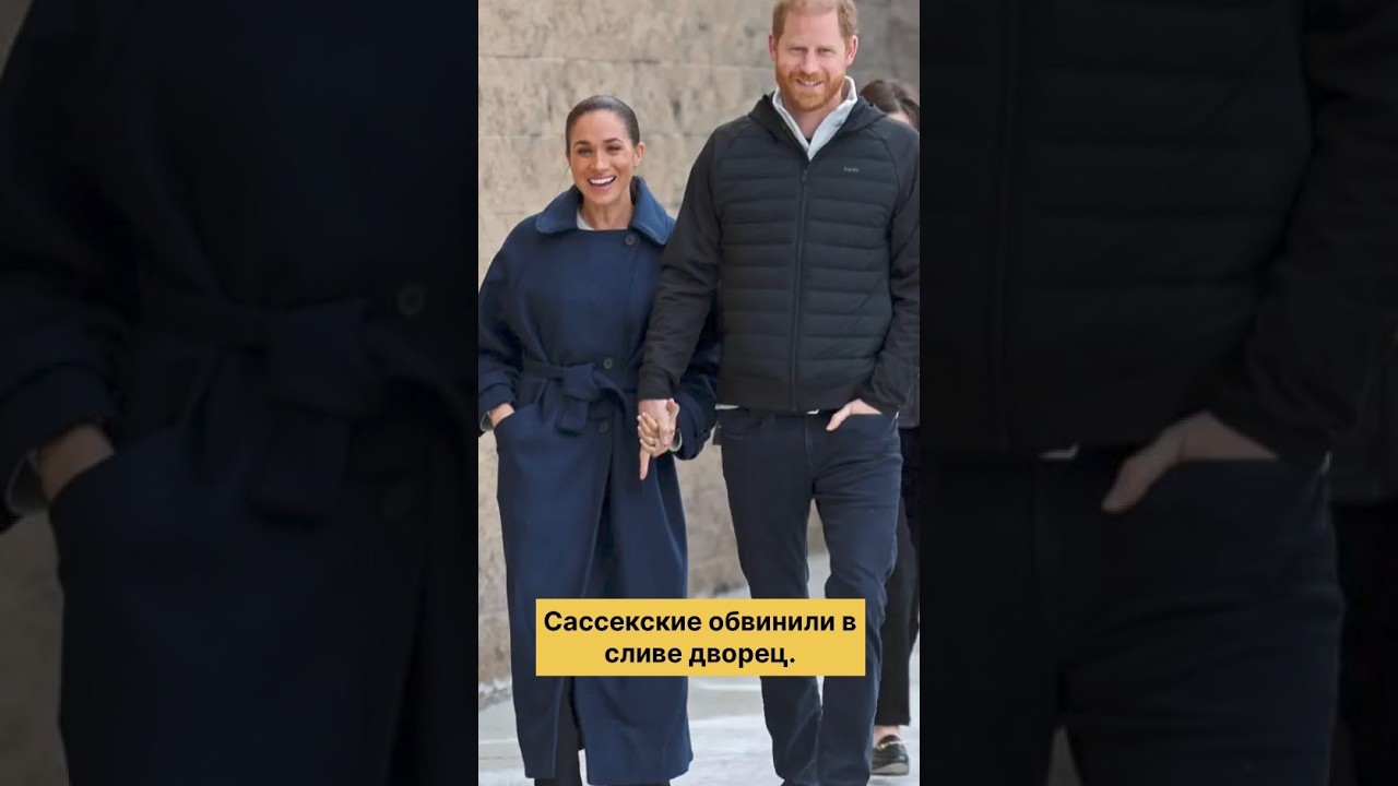Тайная встреча принца Гарри и Чарльза &mdash; слил кто-то свой