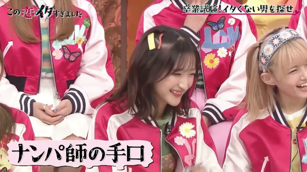 【Girls²】小川桜花ちゃん  根っからのプリンセス