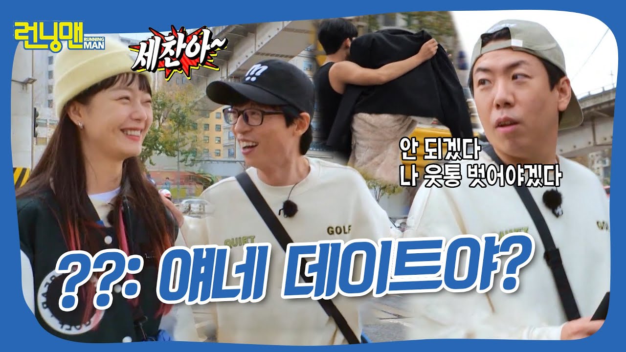 죽이 너무 잘 맞는 커플