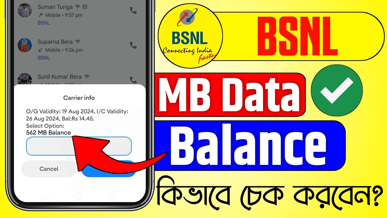 bsnl data balance check number | bsnl balance check number | bsnl balance check