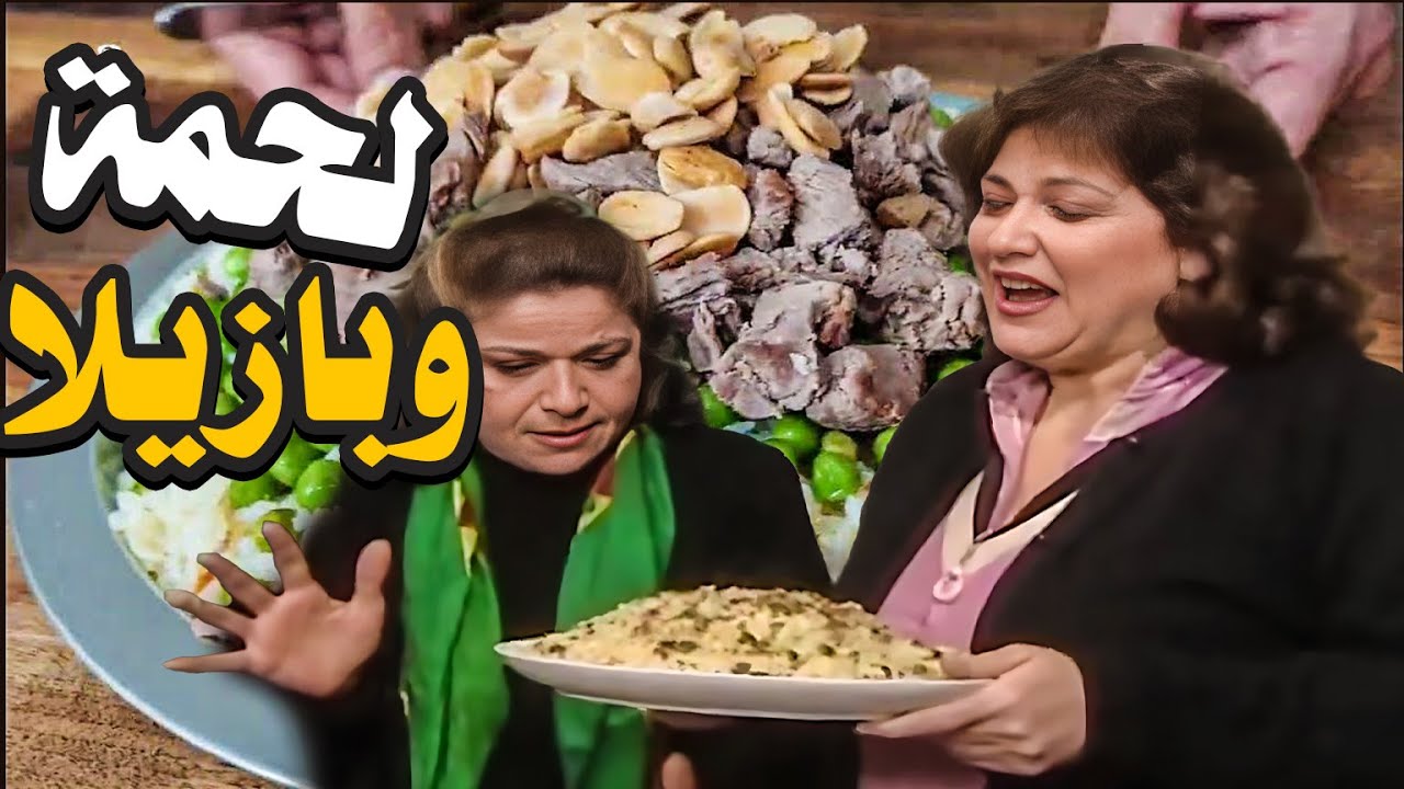 أم محمود روح قلبها السلتة و بتاكل و ما بتشبع | الحلقات 13-14-15