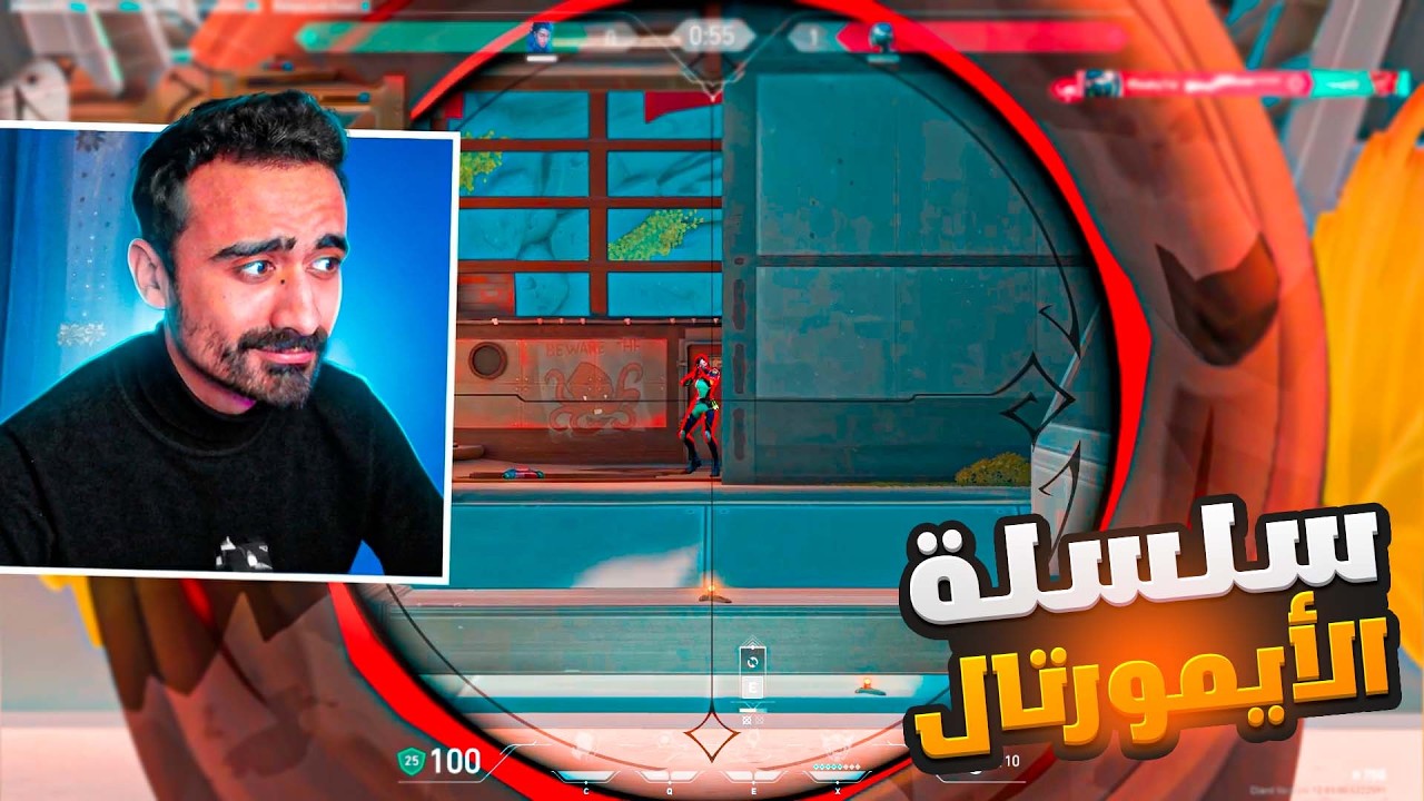 تحدي الـ 12 يوم نجيب الايمورتال (فايبر هكر ) | Valorant