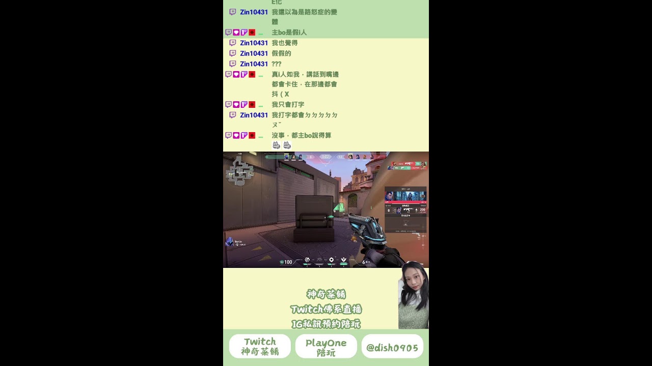 結果還是跑來打特戰｜訂閱可每天優先加入一次｜層級三可加入DC一起玩！｜貓咪出沒