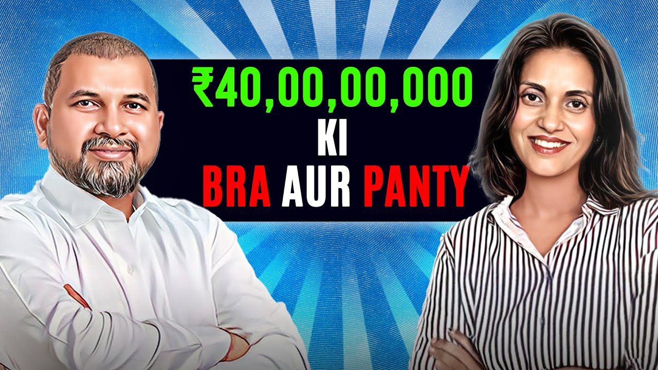 बरा पेंटी के बिज़नेस की सच्चाई, Undergarments Manufacturer Mumbai, Dchica
