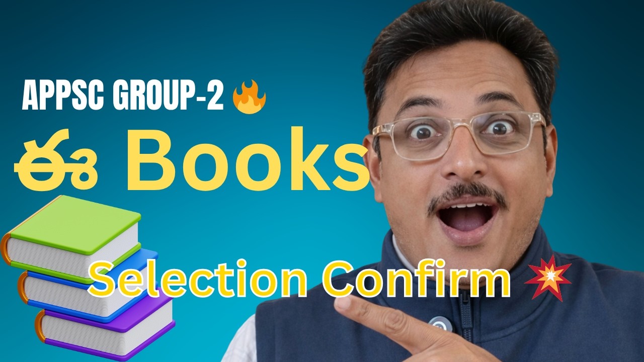👉 APPSC Group-2 Best Books 2026 | Prelims + Mains Strategy (Telugu Medium)