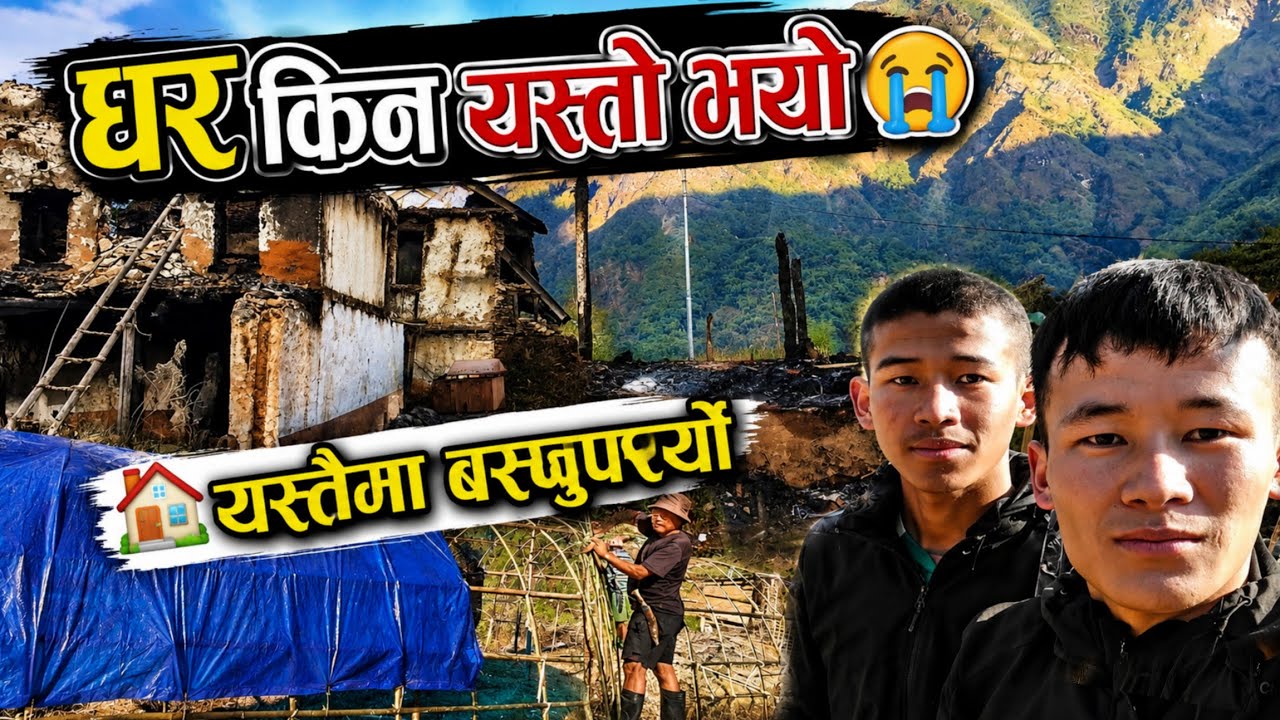 Kin Yasto Vyo Bahiniko Gar🏚️😭