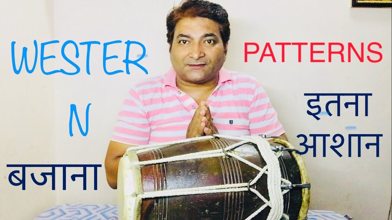 (48) Learn Dholak ( Western Patterns)