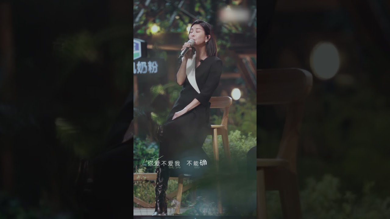 【直拍版】#许茹芸《#好听》琇琇姐这个温柔舞台YYDS！快来一起重温一下吧！《#时光音乐会》Time Concert EP8丨MangoTV
