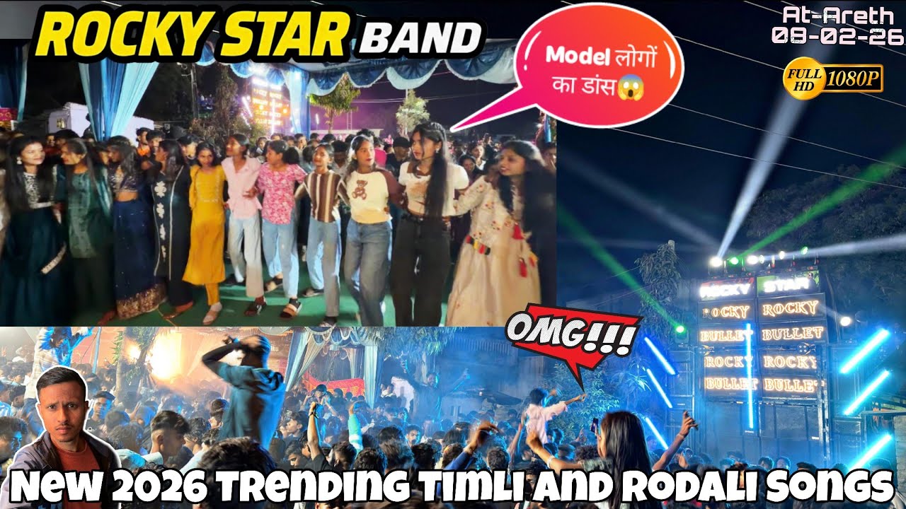 2026 की New Rodali Song+New Timli Songs 🎧 Rocky Star Band 2026🥁Rocky Bullet At-Areth 