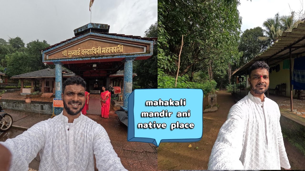 VLOG#13 visit to native home & temple #village #chiplun #konkan