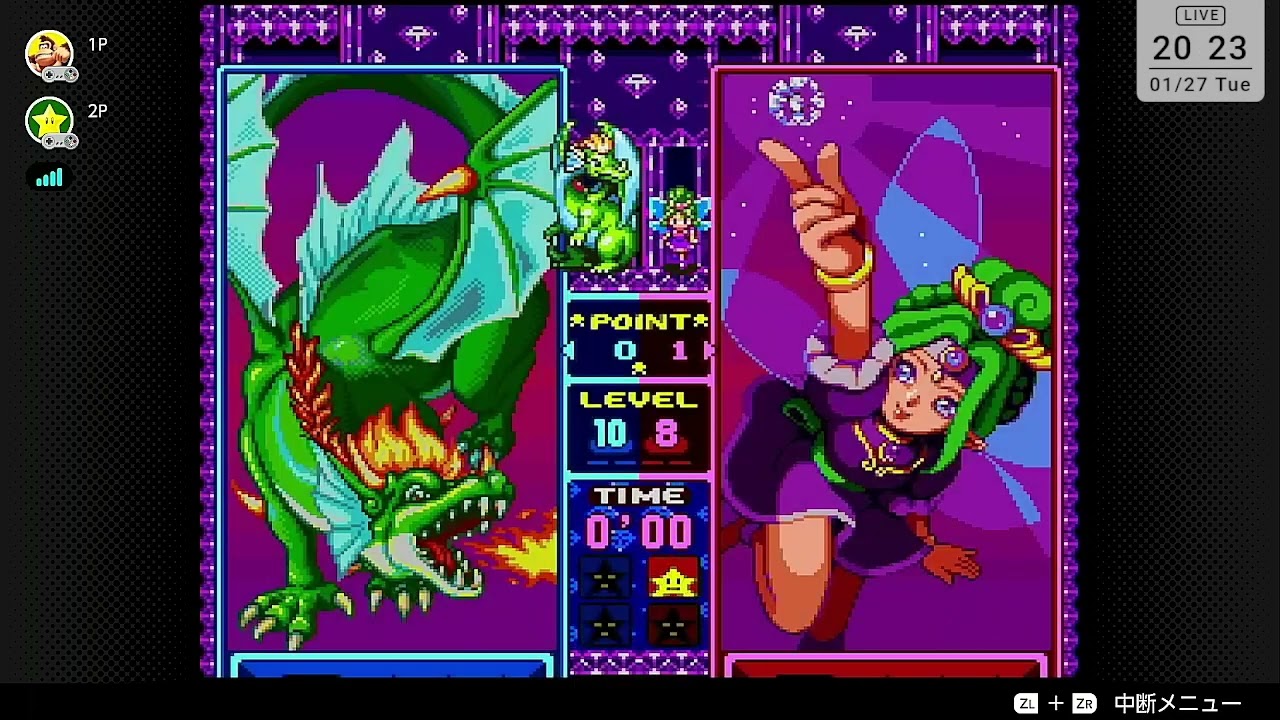 対戦記録 20260127