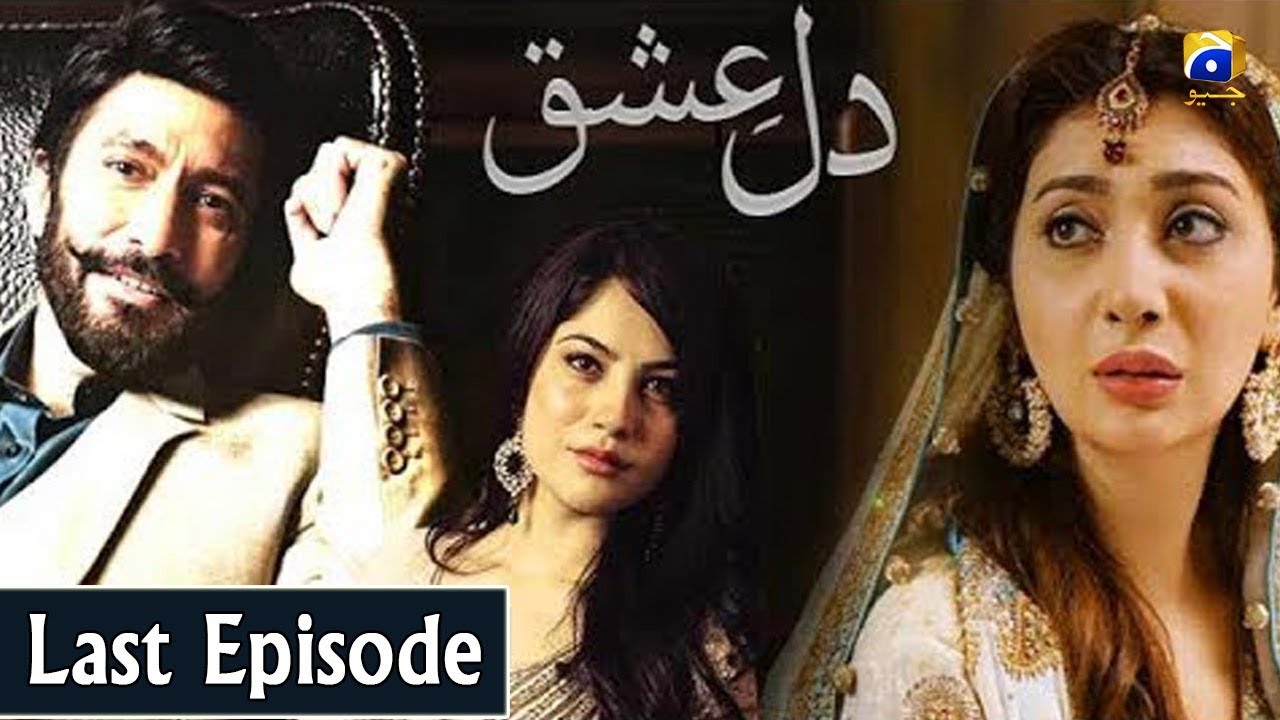 Dil Ishq - Last Episode | Aijaz Aslam | Ayesha Khan | Neelum Munir