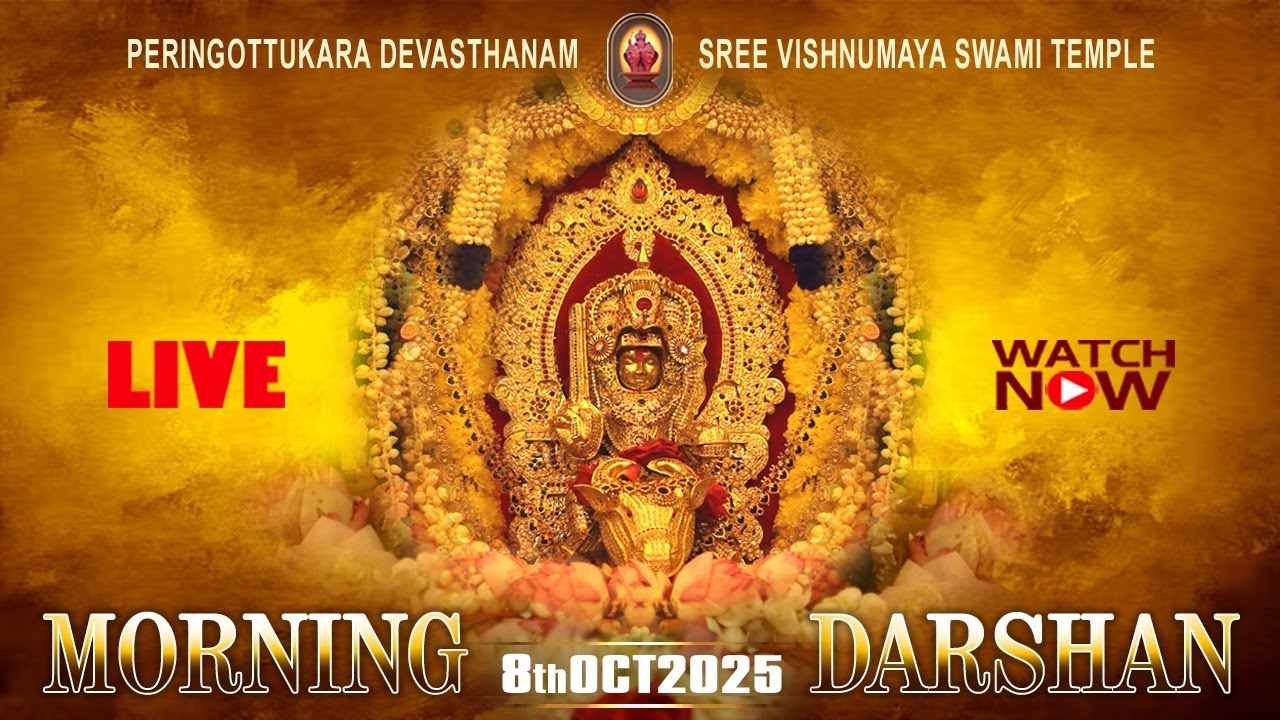 Peringottukara Vishnumaya Temple Morning Live Darshan | October 8, 2025