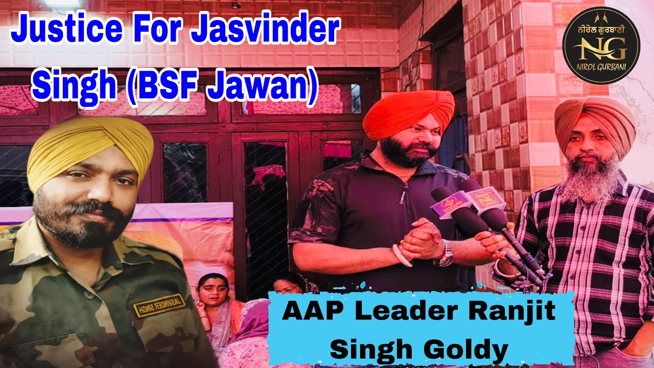 &ldquo;AAP Leader Ranjit Goldy Demands Justice for Jasvinder Singh&rdquo;