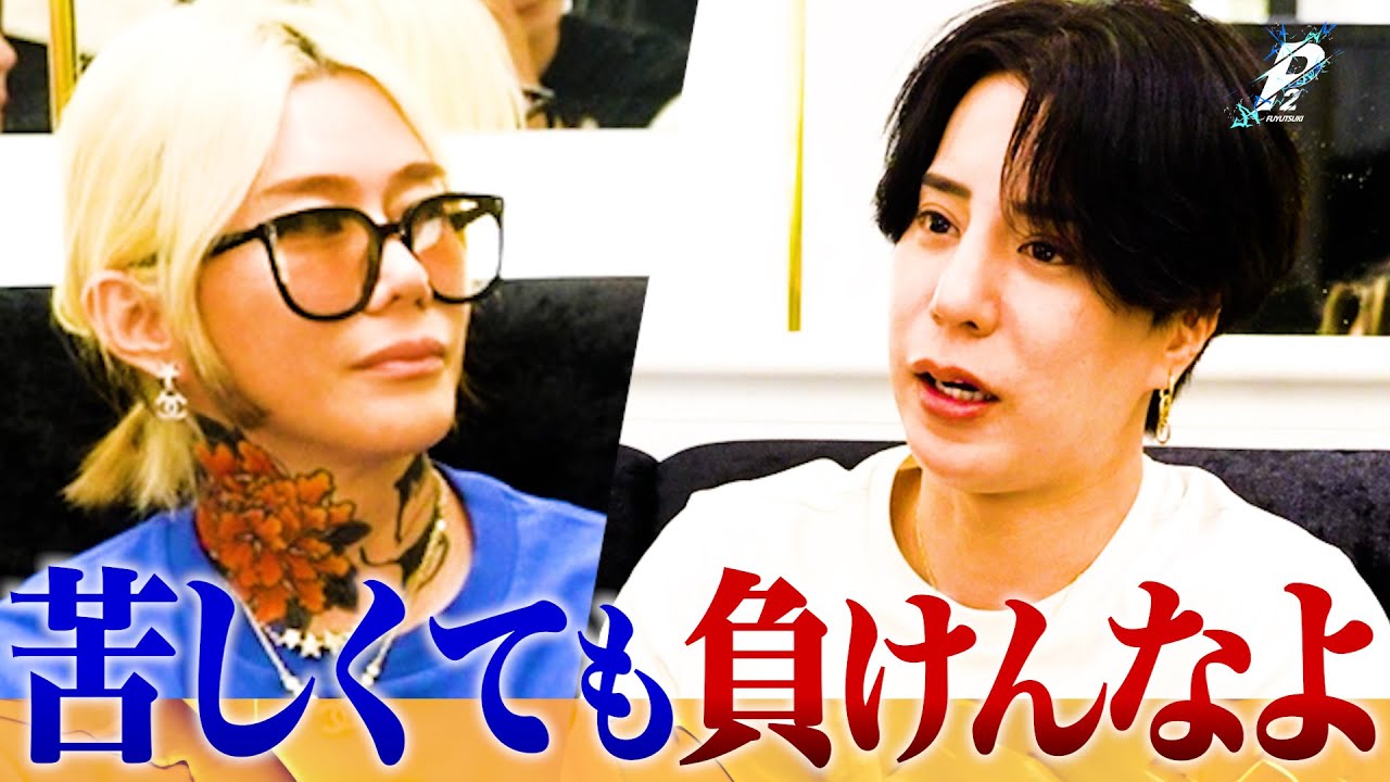 『この店でミナミ獲るぞ』波乱の営業終了後 一度崩壊を経験したWHITEに向け櫻井りょうせいがぶつけた想い