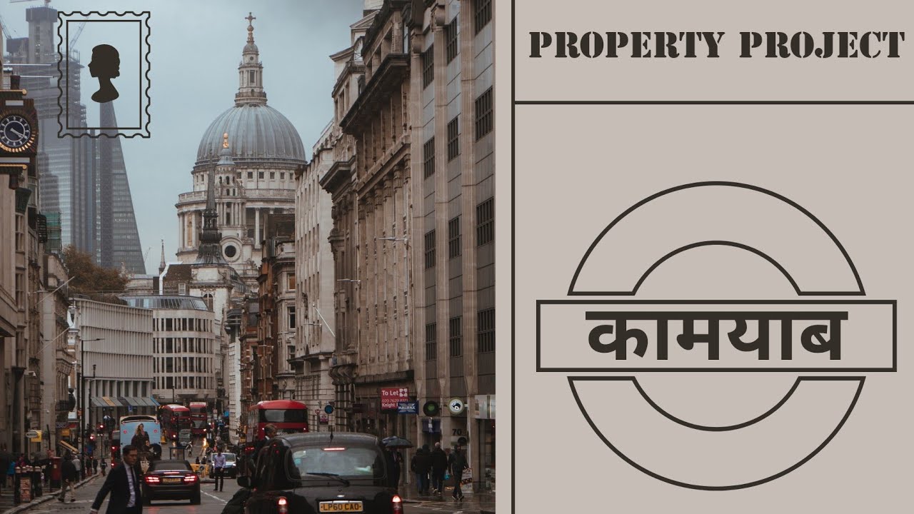 PROPERTY PROJECT KAAMYAAB HO GAYA