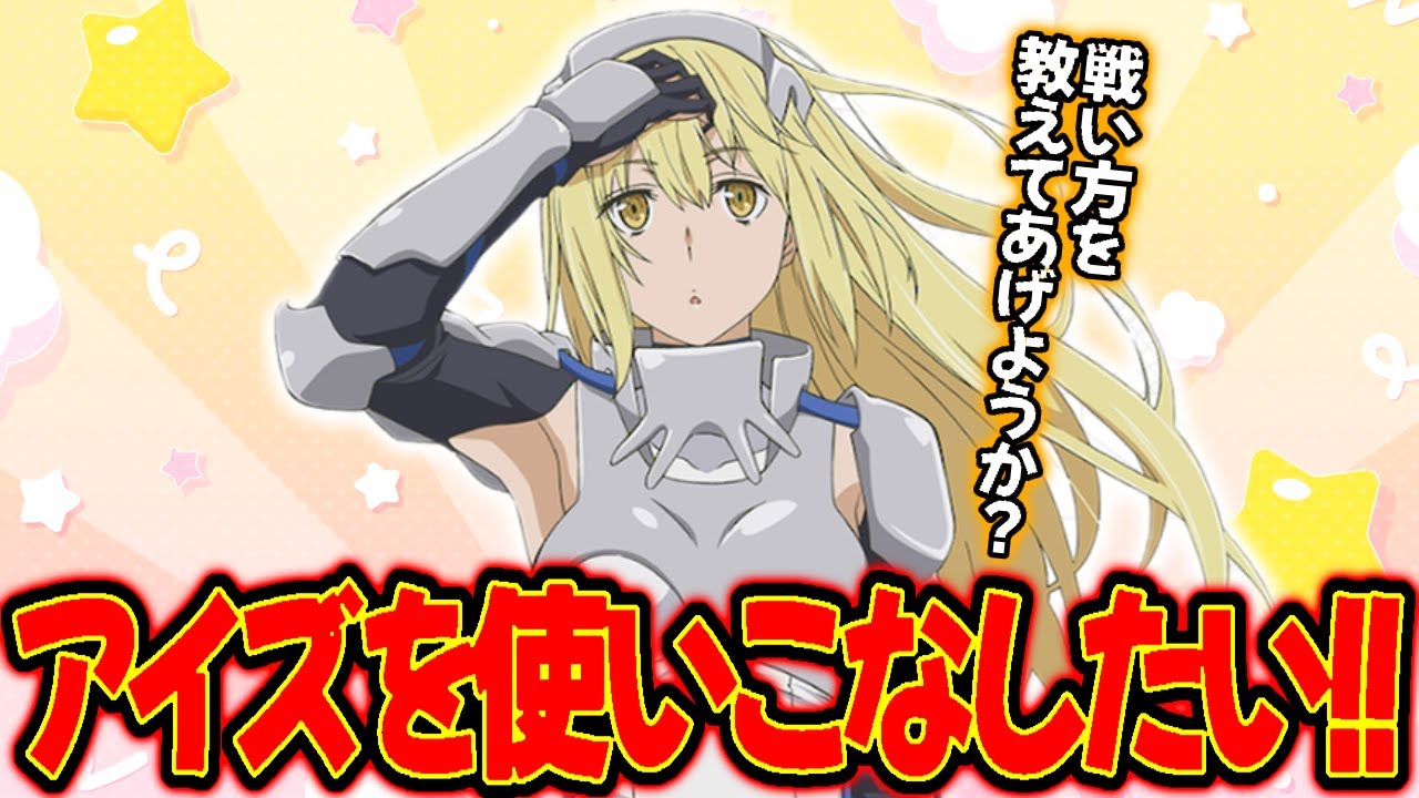【#コンパス】特殊な立ち回りのアタッカーを使ってみたい！！！【VOICEVOX実況】