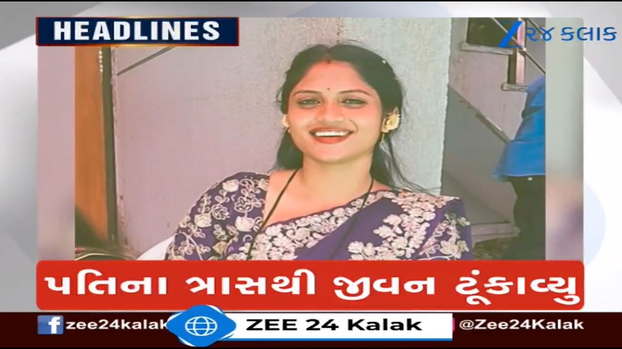 ZEE 24 Kalak Headlines @ 10 AM: 19/9/2026 | Weather Forecast | Gujarat Rains | Monsoon 2026