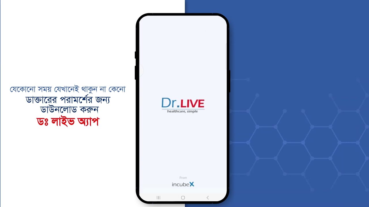 Dr. Live App _ Healthcare Simple