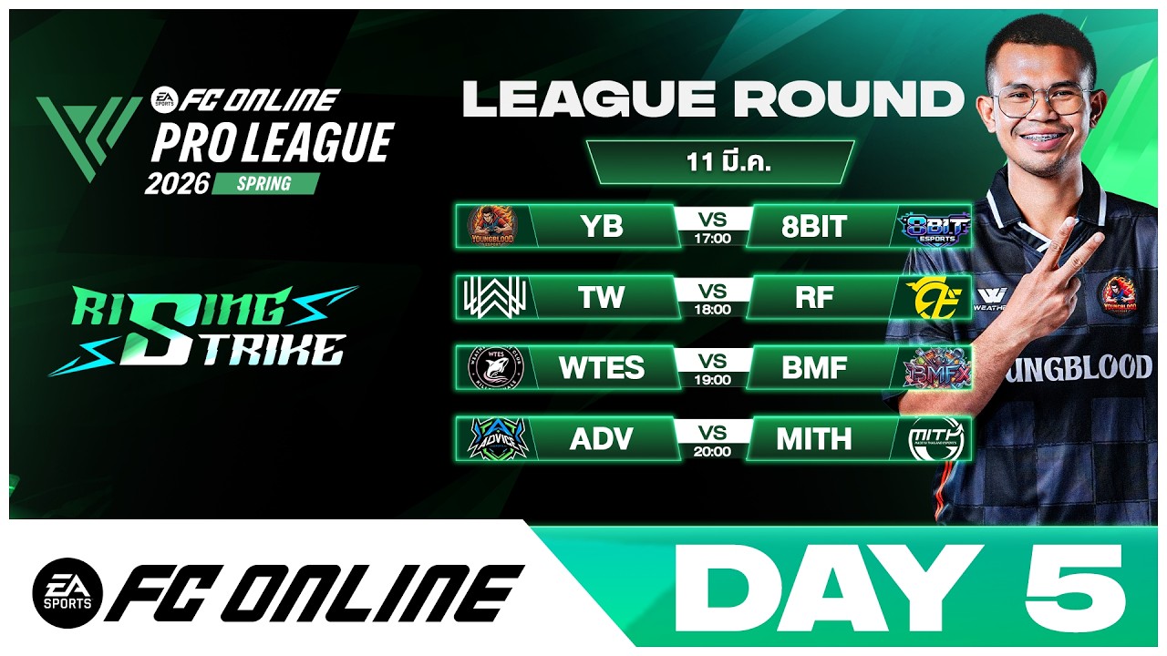 🔴LIVE Pro League Spring 2026 League Round Day 5 | FC Online Thailand