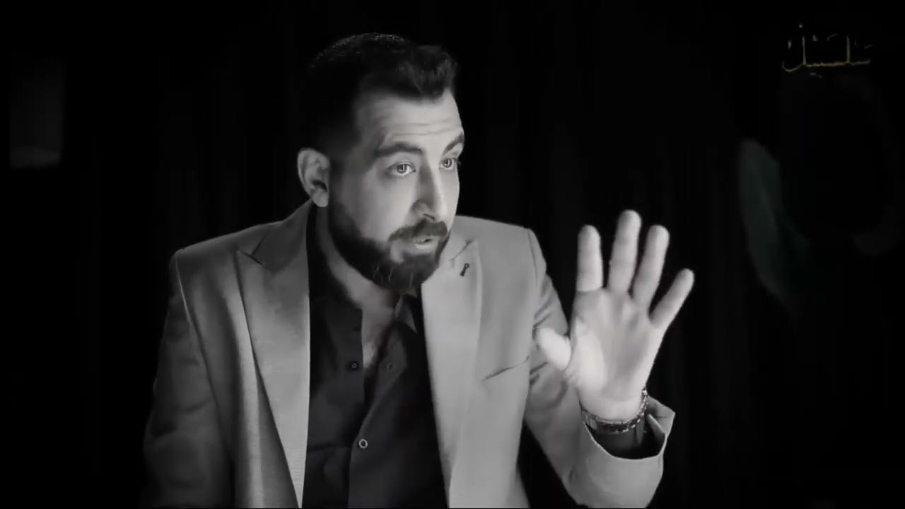 الناس لا تحترم اللطيف... تعلم قواعد الذكاء والقوة لتحظى بالاحترام والهيبة  _ كريم الشاذلي