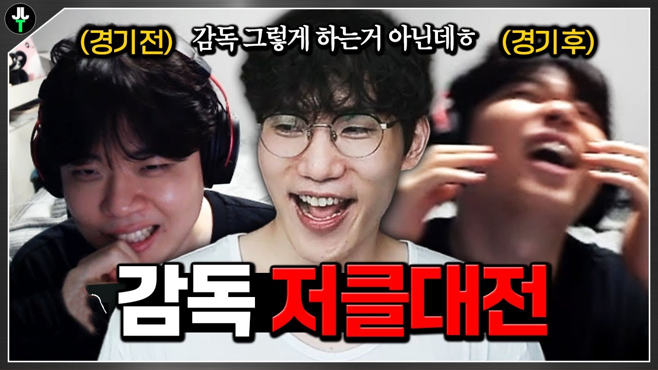 중간계 본선에서 감독으로 만난 클리드【중간계 본선】