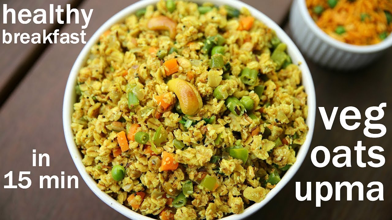 oats upma - weight loss recipe | ओट्स उपमा रेसिपी | vegetable oats upma | oats for breakfast