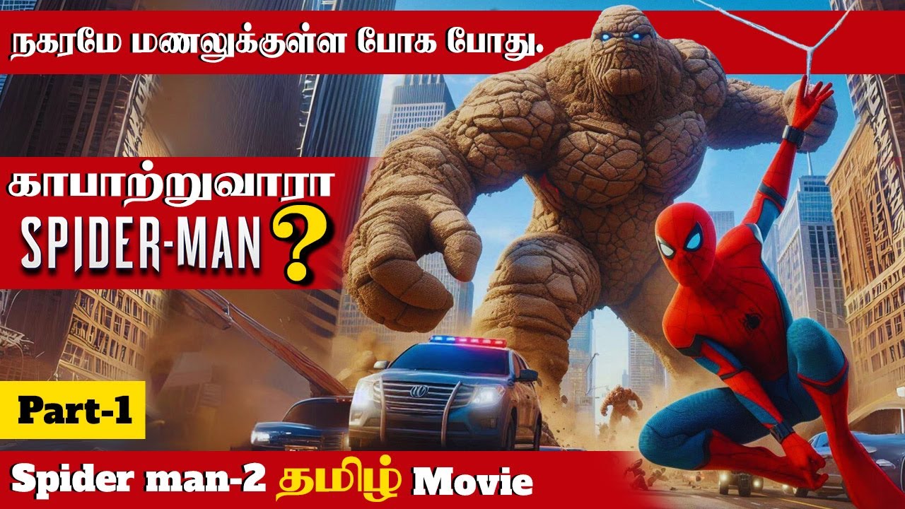 Spider-Man 2 | Part 1 | Tamil Dubbed Movie | PS5 |