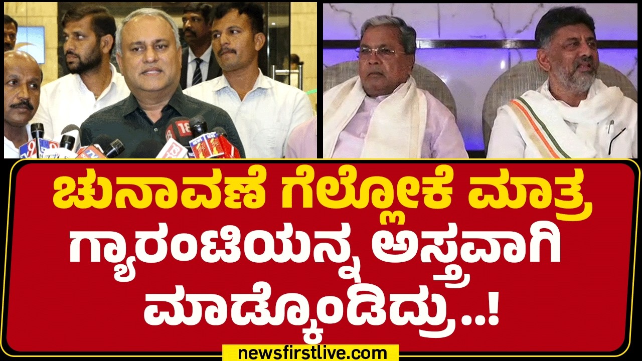 CB Suresh Babu : ಇಡೀ ದಿನ ಇಲಾಖಾವಾರು ಬಜೆಟ್ ಪೂರ್ವಭಾವಿ ಸಭೆ |  State Budget 2026 | JDS