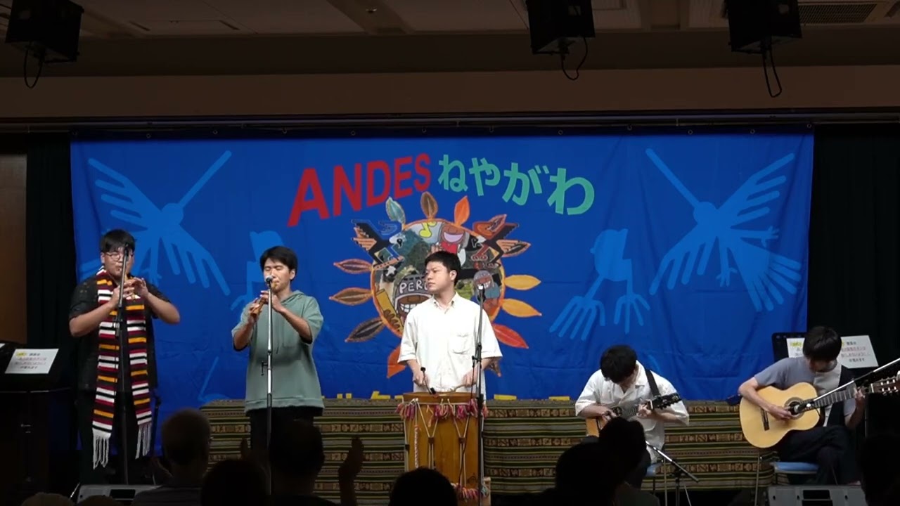 Cueca del Pañuelo / アンデスねやがわフィエスタ2024