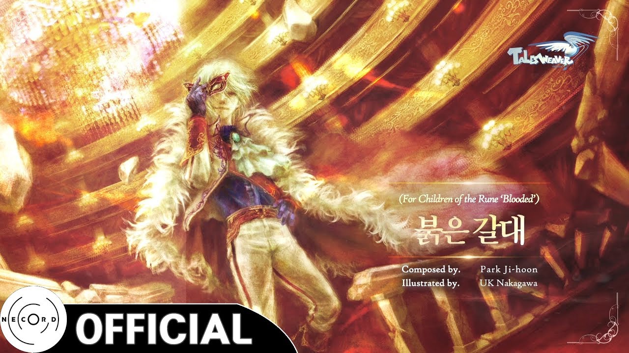 붉은 갈대 (룬의 아이들 Blooded 헌정)｜테일즈위버(Talesweaver) Episode 3. Resonance OST