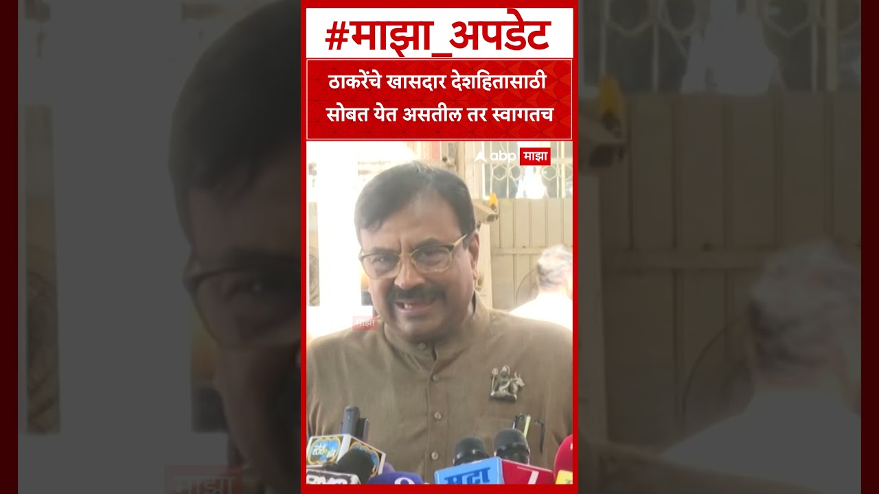 Sudhir Mungantiwar on Operation Tiger  ठाकरेंचे खासदार देशहितासाठी सोबत येत असतील तर स्वागतच