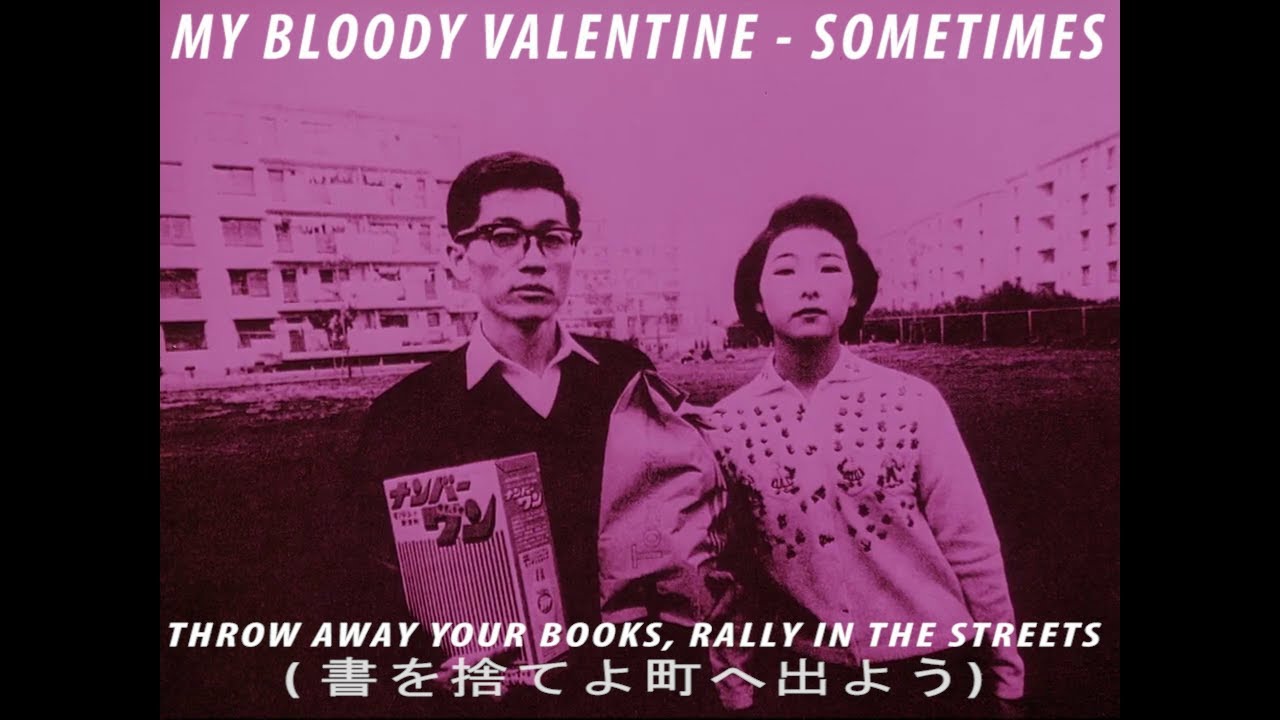 My Bloody Valentine - Sometimes/Throw Away Your Books, Rally in the Streets