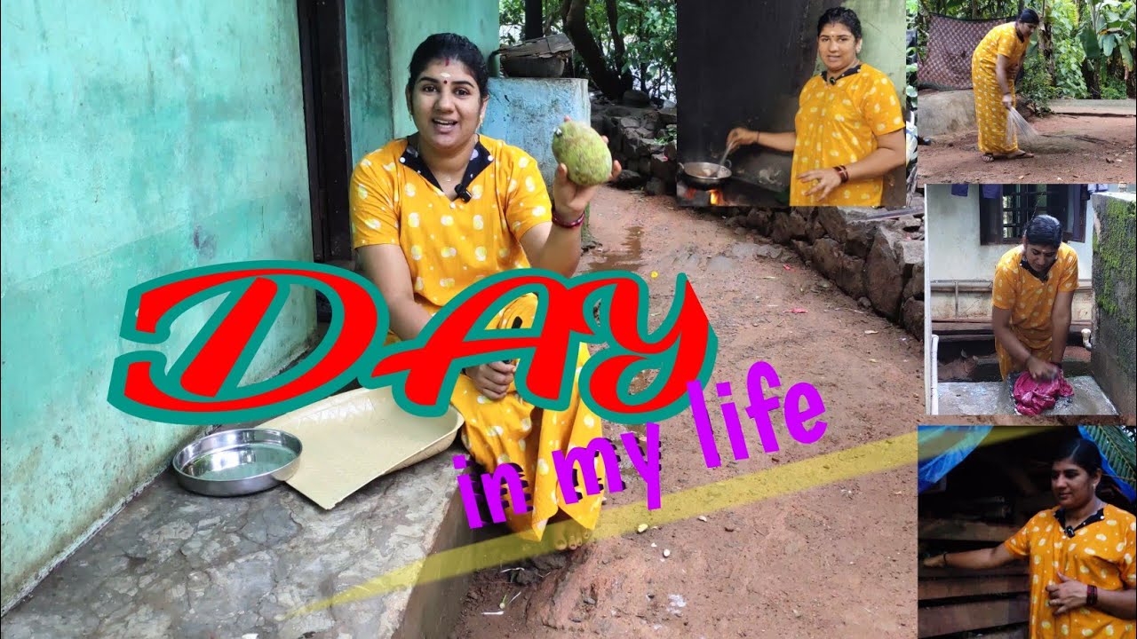 ഒരു സാധാരണ ഞായറാഴ്ച   day in my life