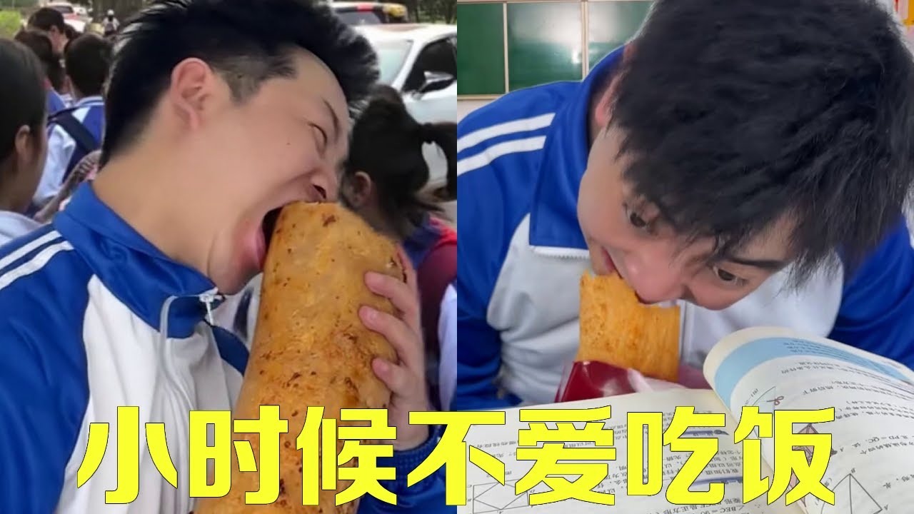 小時候為什麼不愛吃飯？當然是在學校偷吃零食吃飽了！這烤腸比胳膊都粗！【隔壁大哥與小李】